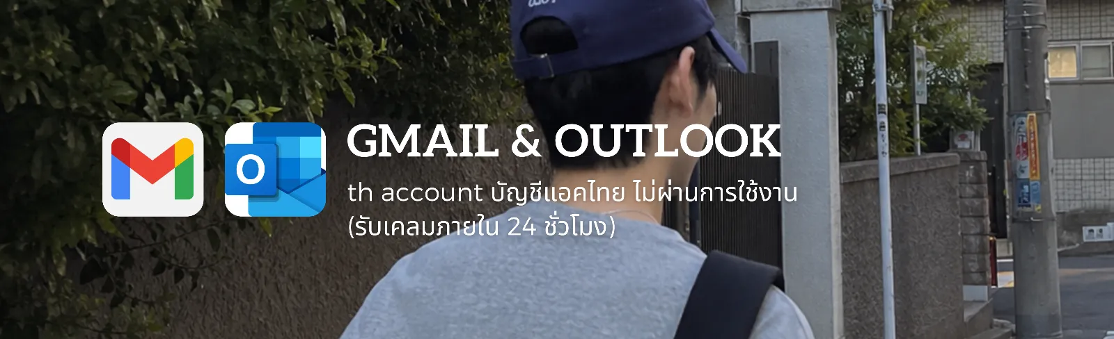Gmail & Outlook